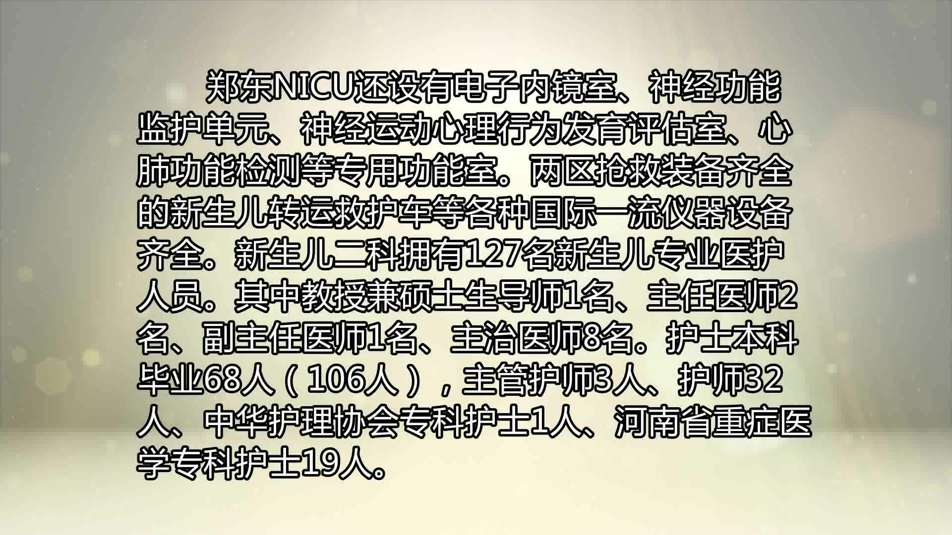 环境表面清洁与消毒管理规范-新生儿暖箱的终末消毒