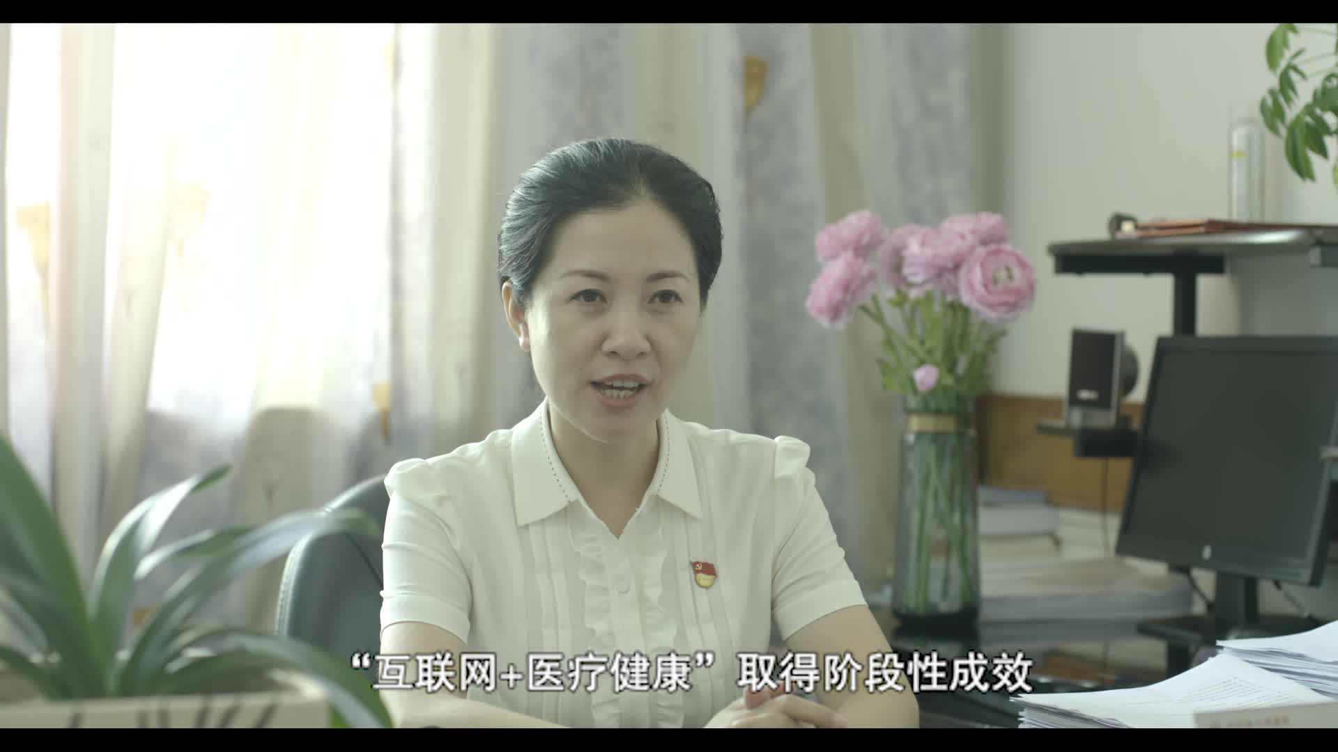 常见病多发病防治一体化和远程医疗技术推广应用