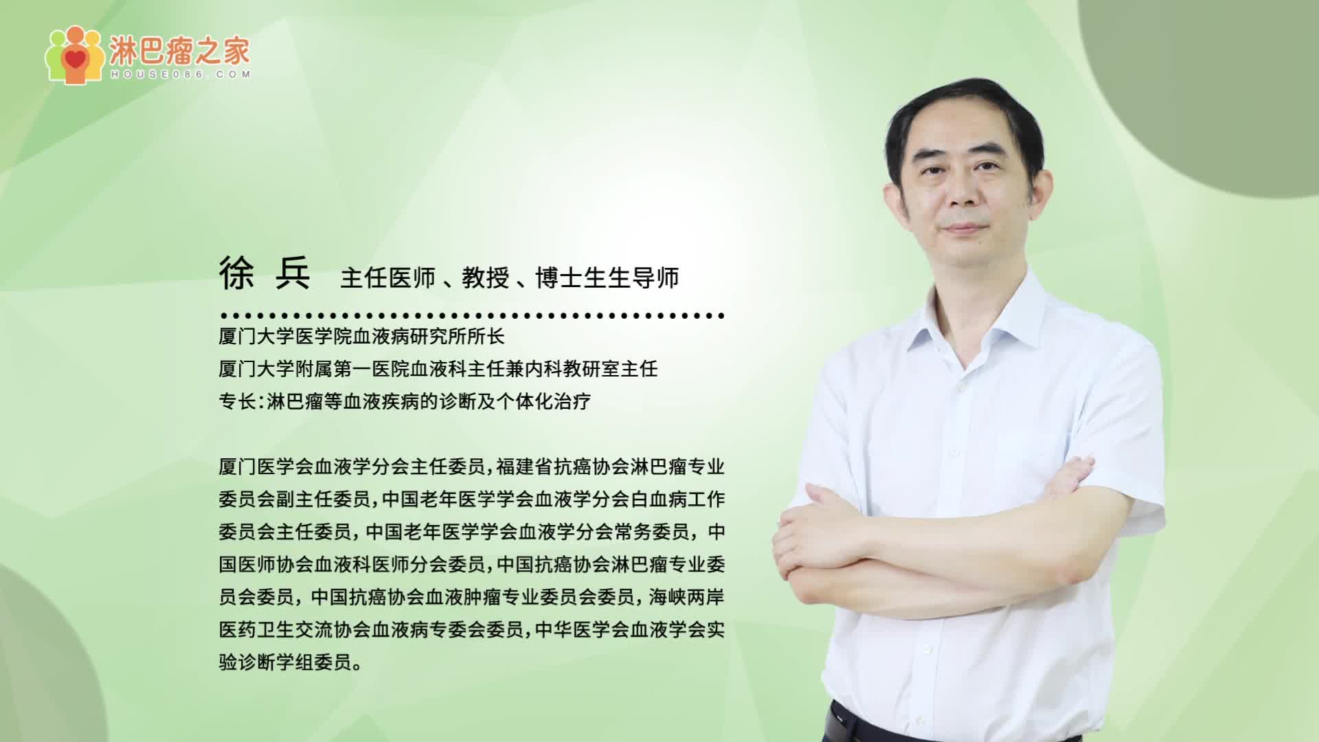 奥妥珠单抗在滤泡性淋巴瘤中的应用