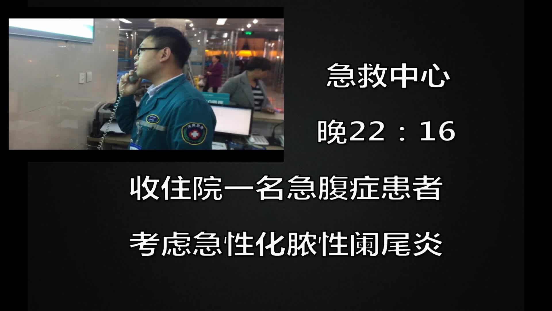 医护合作共同决策模式精准判定护理级别