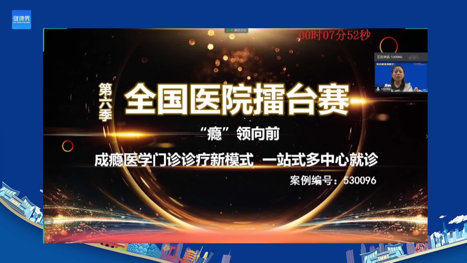 “瘾”领向前 成瘾医学门诊诊疗新模式 一站式多中心就诊