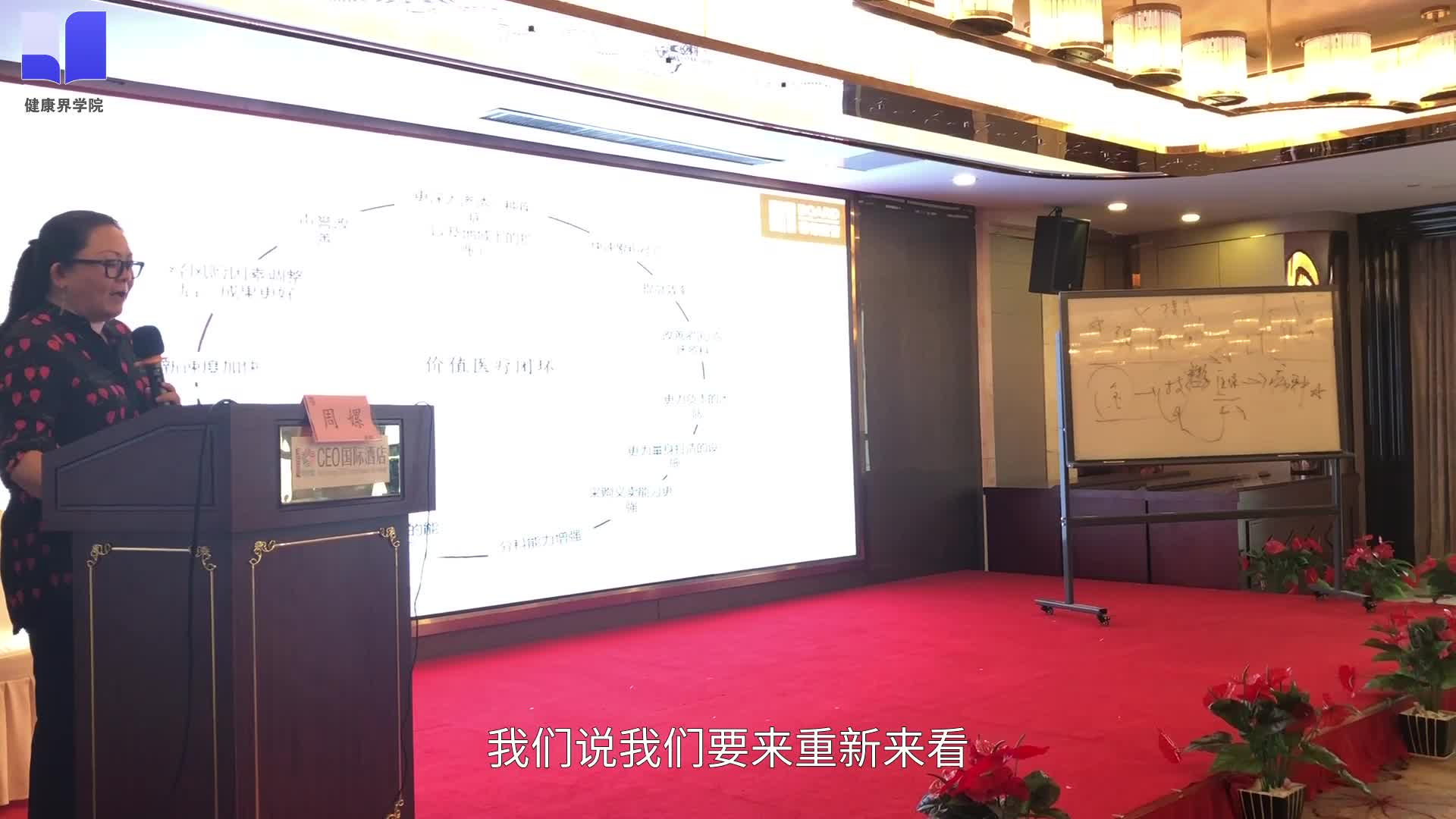 以服务人次法体系优化利益制度，促进医院管理精细化转型