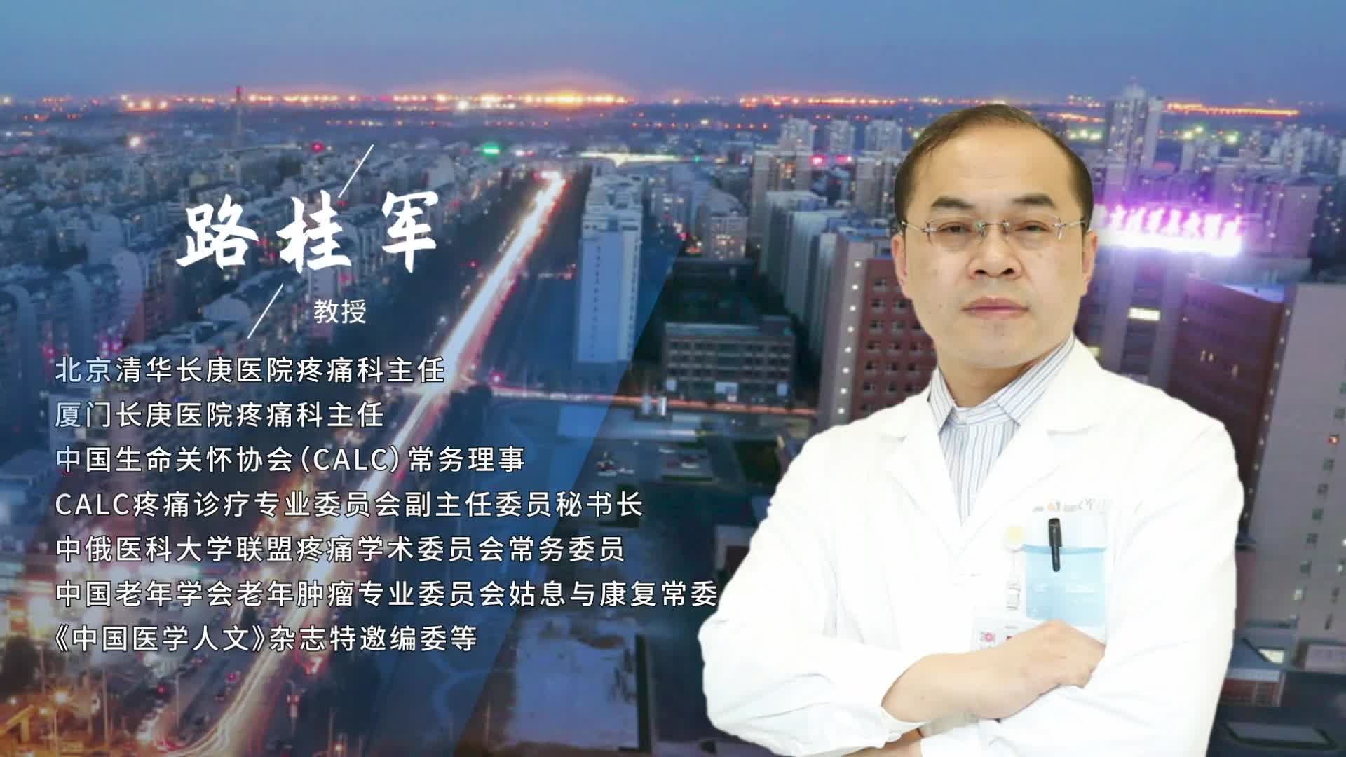 对话学科带头人第十期|安宁疗护专家路桂军：做好生命末期的“摆渡人”