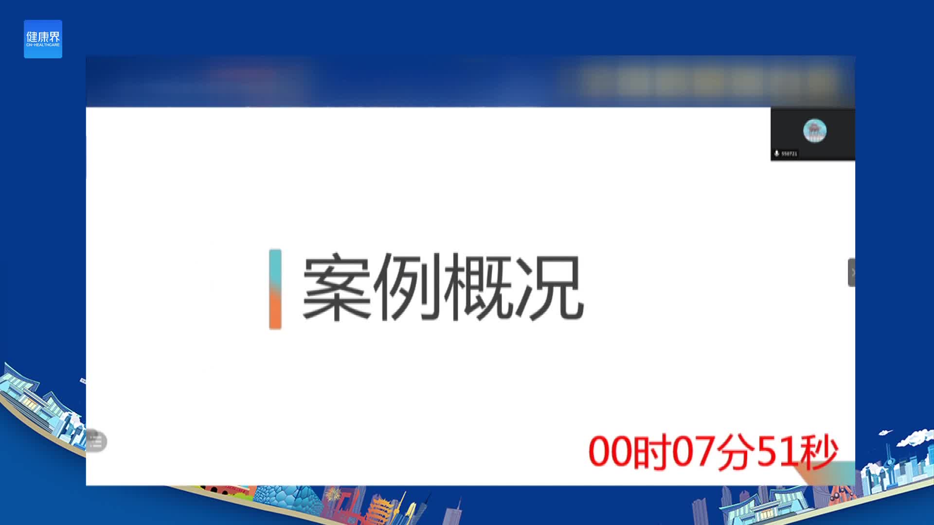 基于三级医院“互联网＋护理”服务模式构建与应用