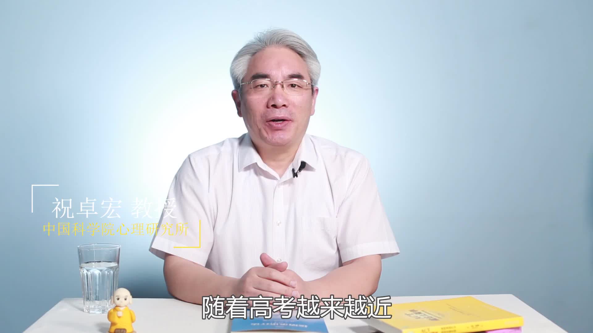 家长训练课：会睡觉，考场才有好发挥