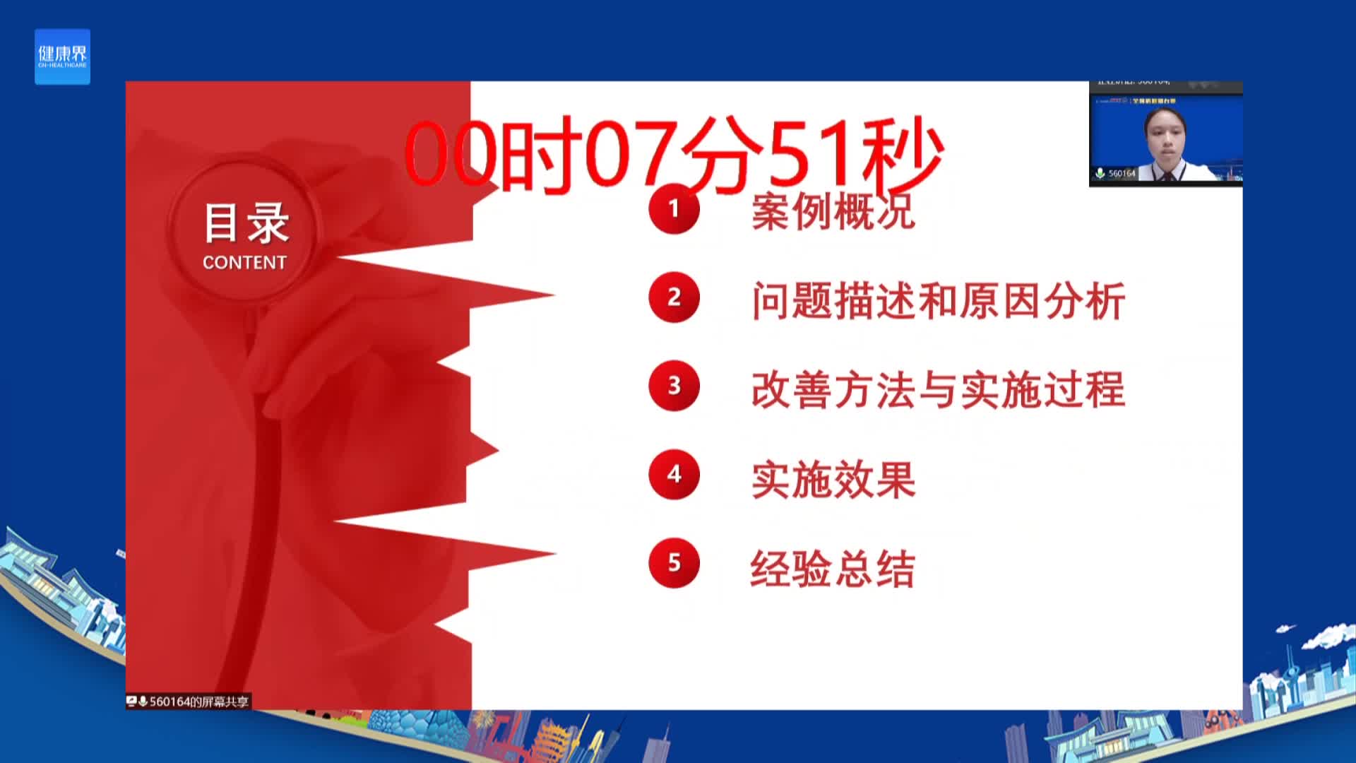 细节中规范 创新中提升——阻击疫情，我院药学应急预案构建及成效