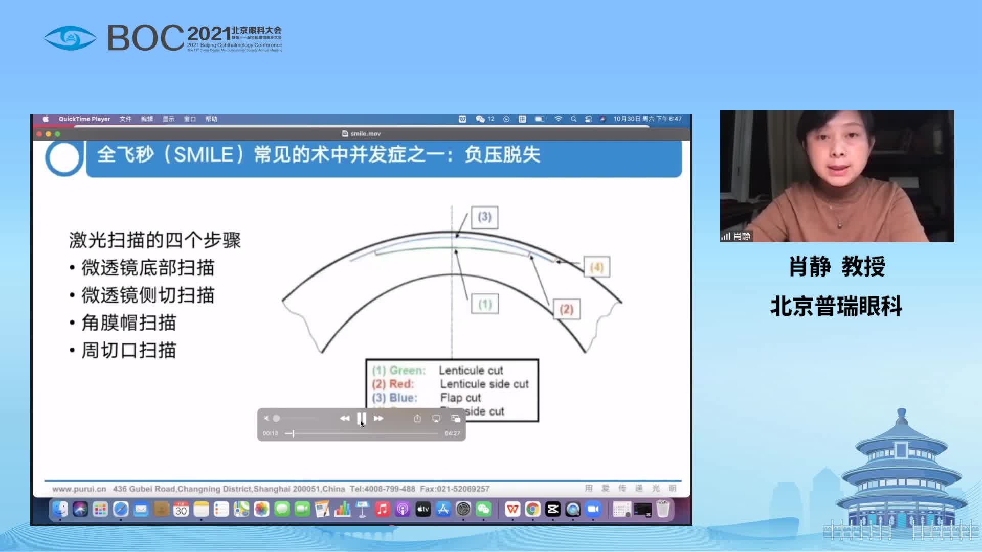 沉着冷静 方能柳暗花明