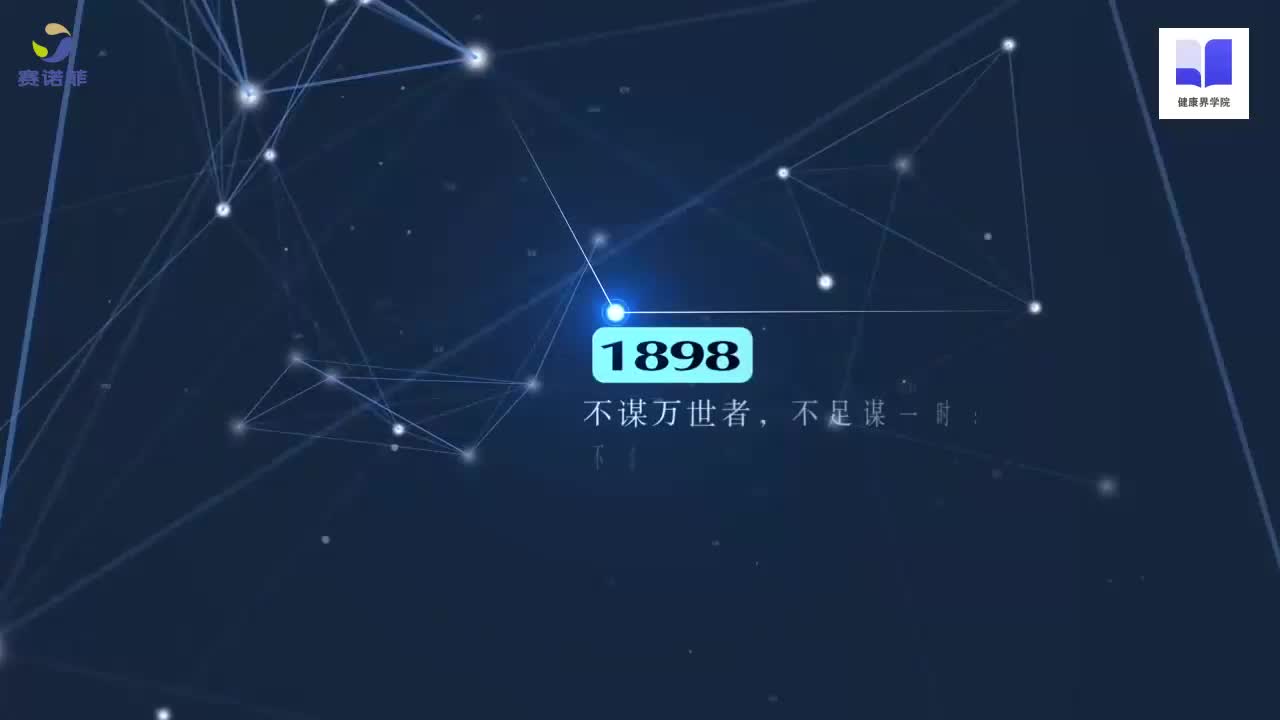 《北斗夜话》——造血干细胞移植中的个性化药学服务
