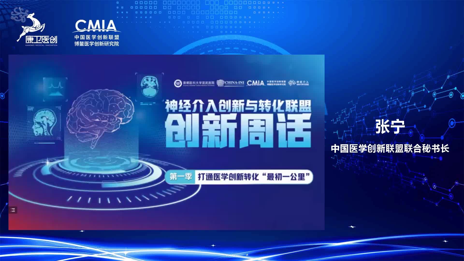 商业的基本：角色与立场