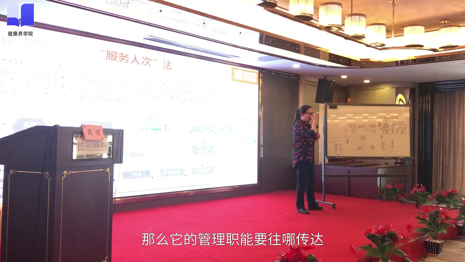 如何运用利益冲突原则，构建合理的层级管理系统？（下）