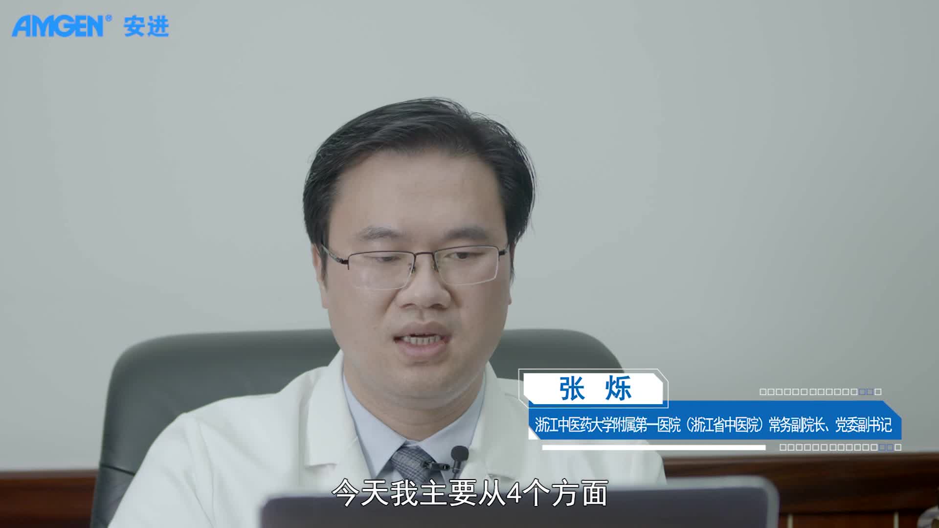 看“积分制”如何助力后疫情时期医疗质量全面升级