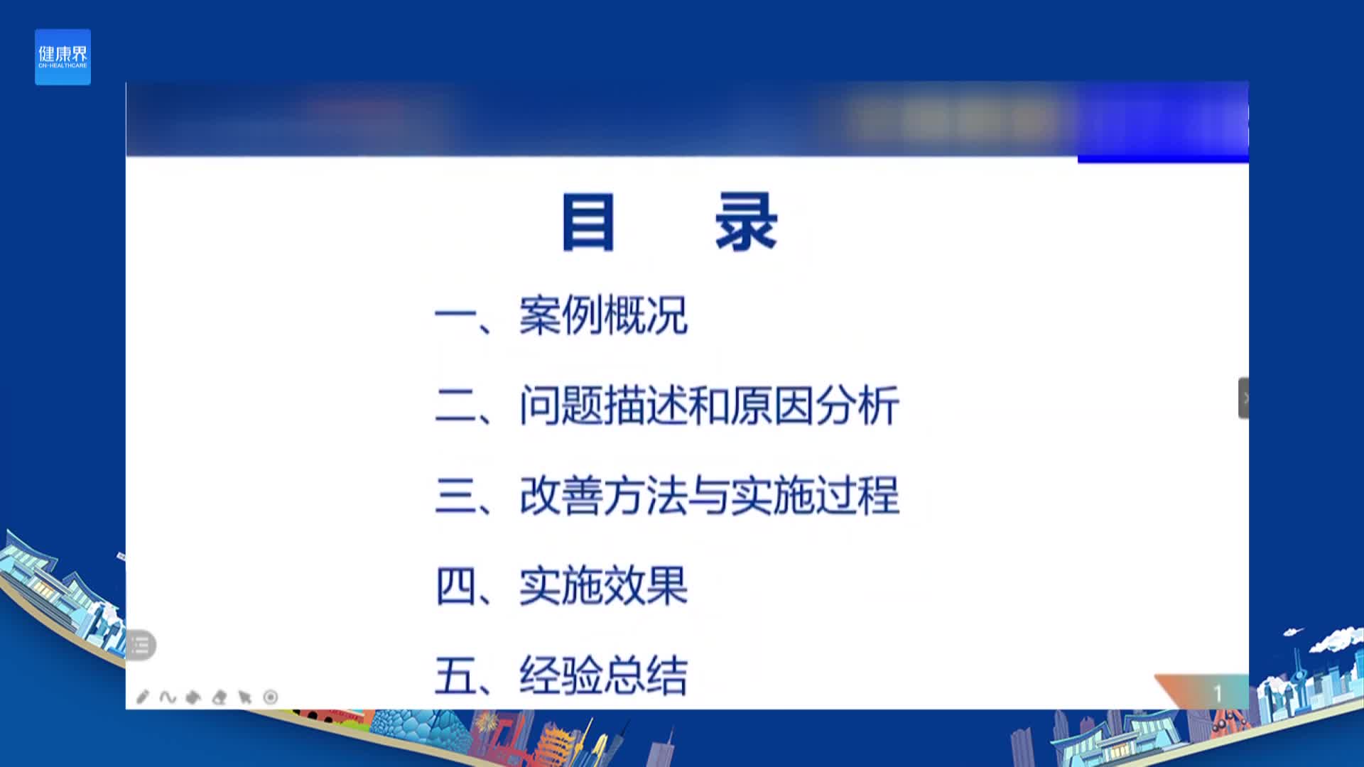 MDT护理模式在医院-社区-居家慢性伤口患者中的应用