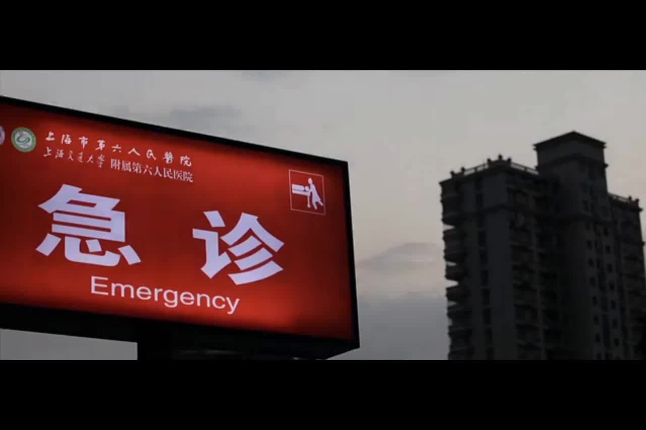 静脉治疗护理技术操作规范——上海市第六人民医院
