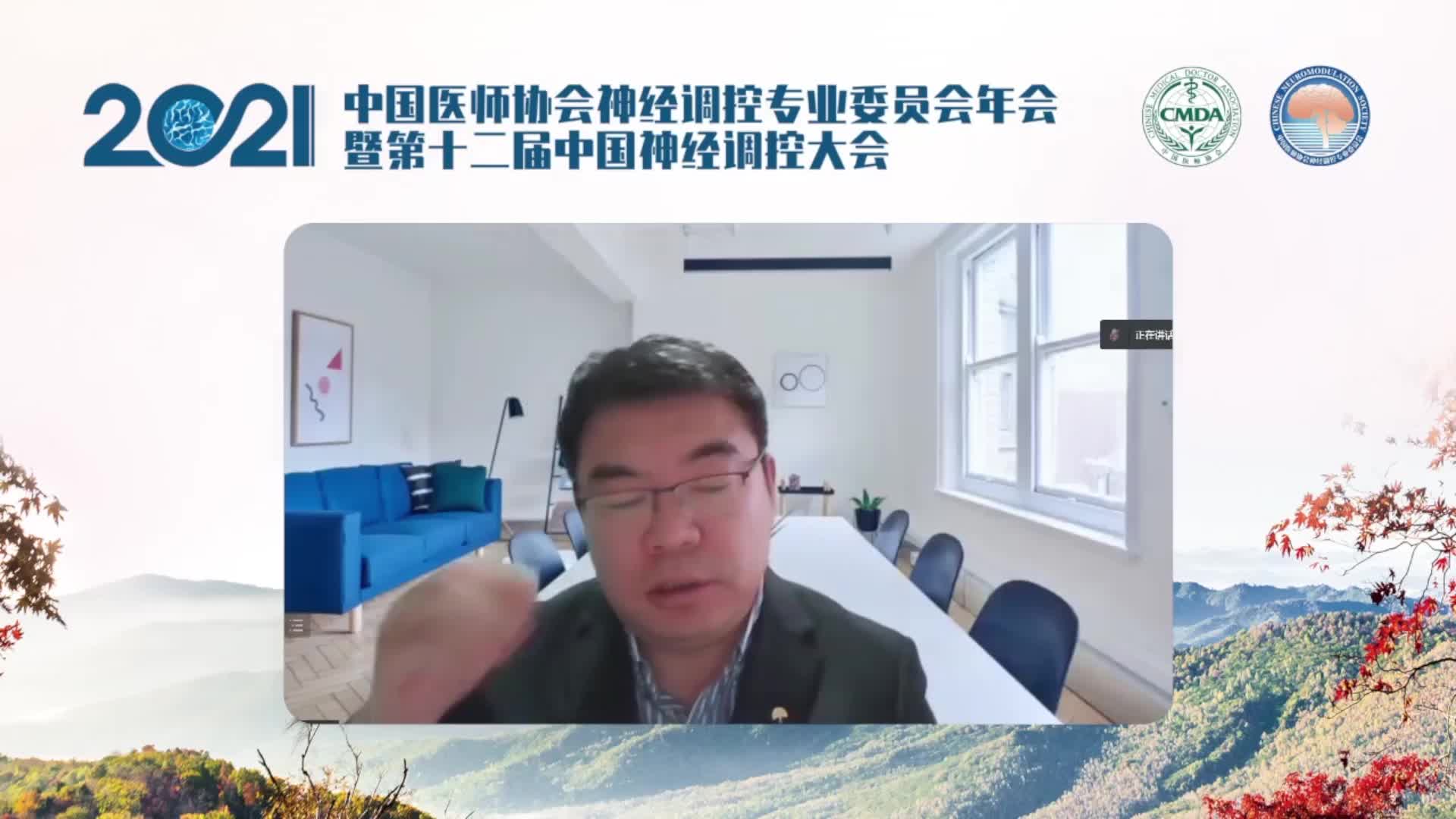 VNS在儿童癫痫中的应用