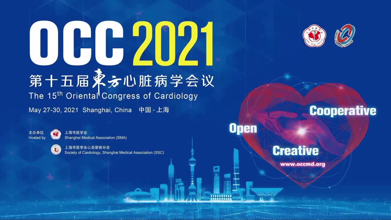 OCC-2021东方会-冠心病介入论坛-微循环专场 1