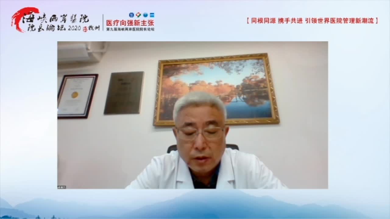 分论坛一：院感防控开新局