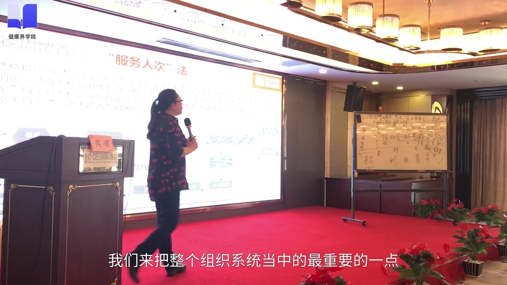 服务人次体系中，如何实施“三重一大”的决策流程？