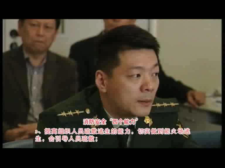 山东省立医院消防安全管理—灭火和疏散演练篇