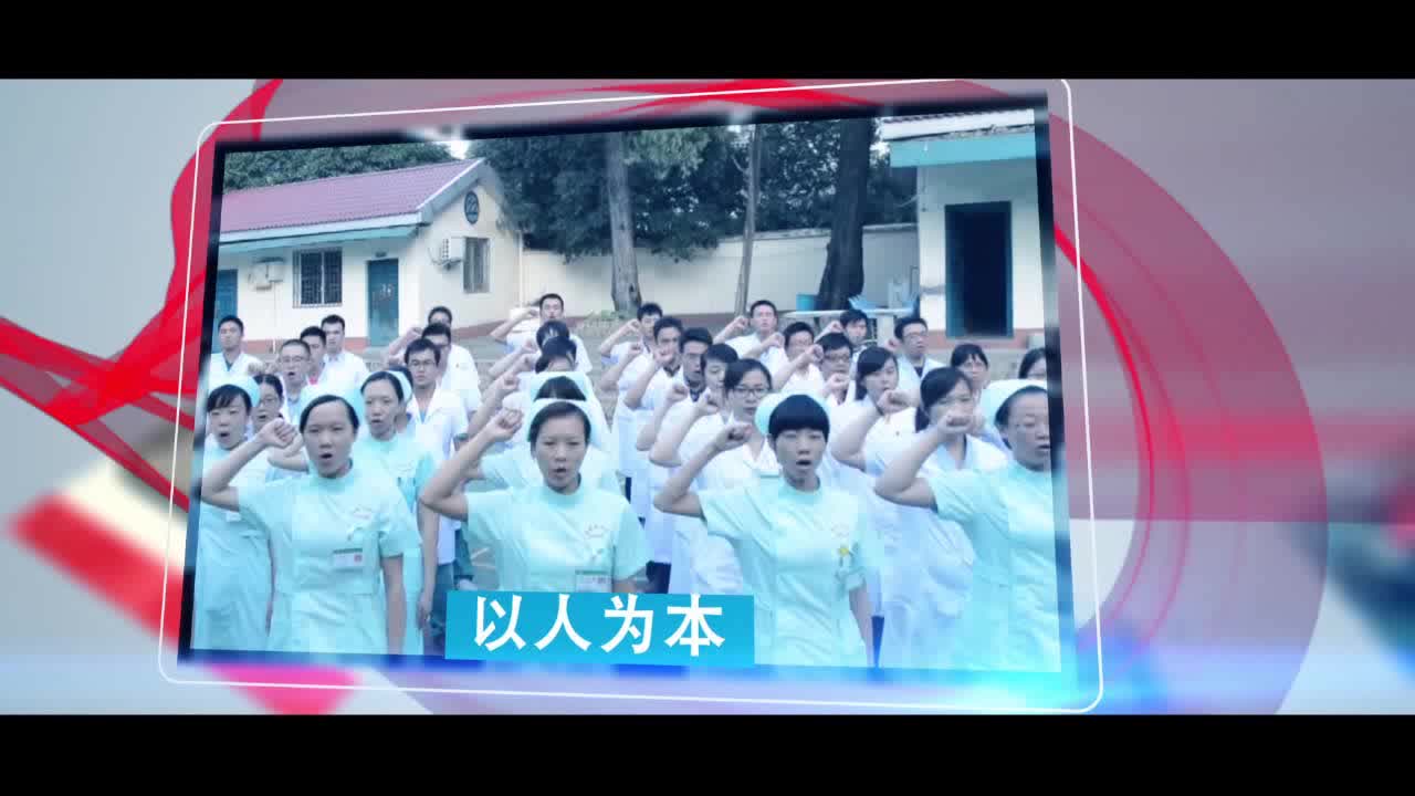 桂林医学院附院《大医精诚济苍生 仁心仁术皆为民》