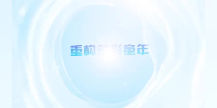 婴幼儿磁共振检查质量管理