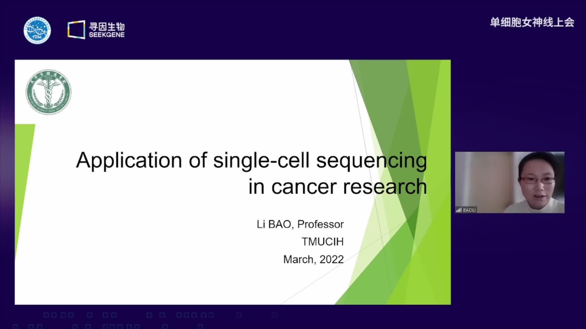 Application of single-cell sequencing in cancer research
