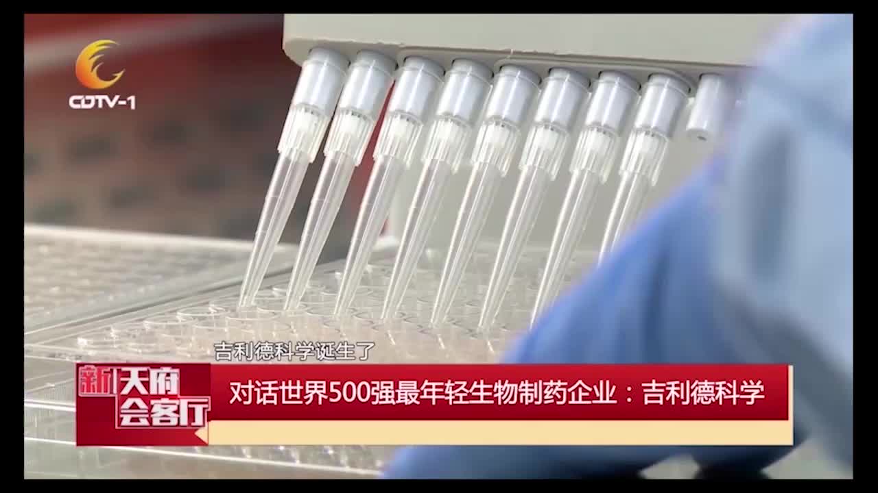 0727-吉利德-医院感控能力提升的困境与出路