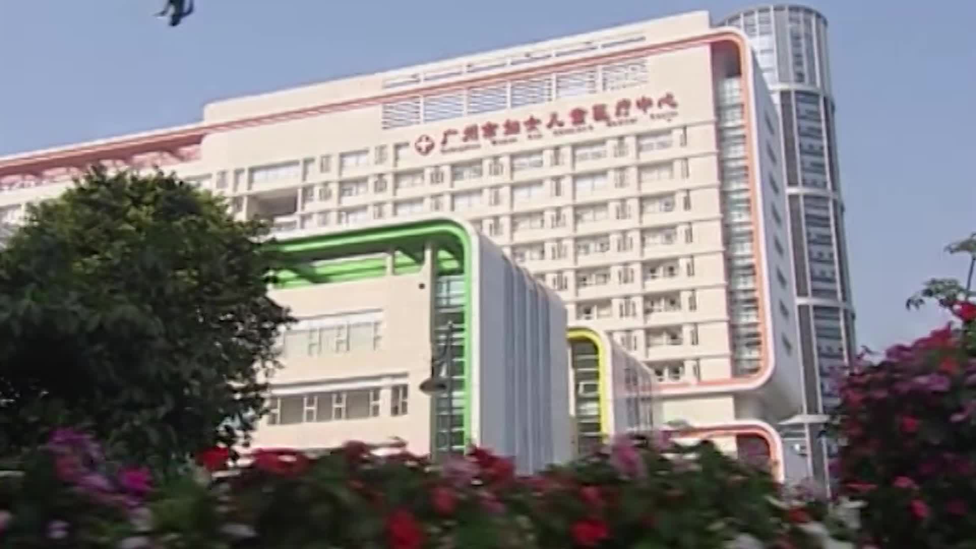 医院中央空调系统运行管理——广州市妇女儿童医疗中心