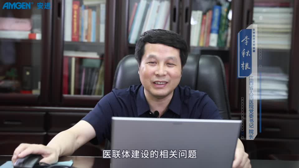 医联体内涵与建设情况
