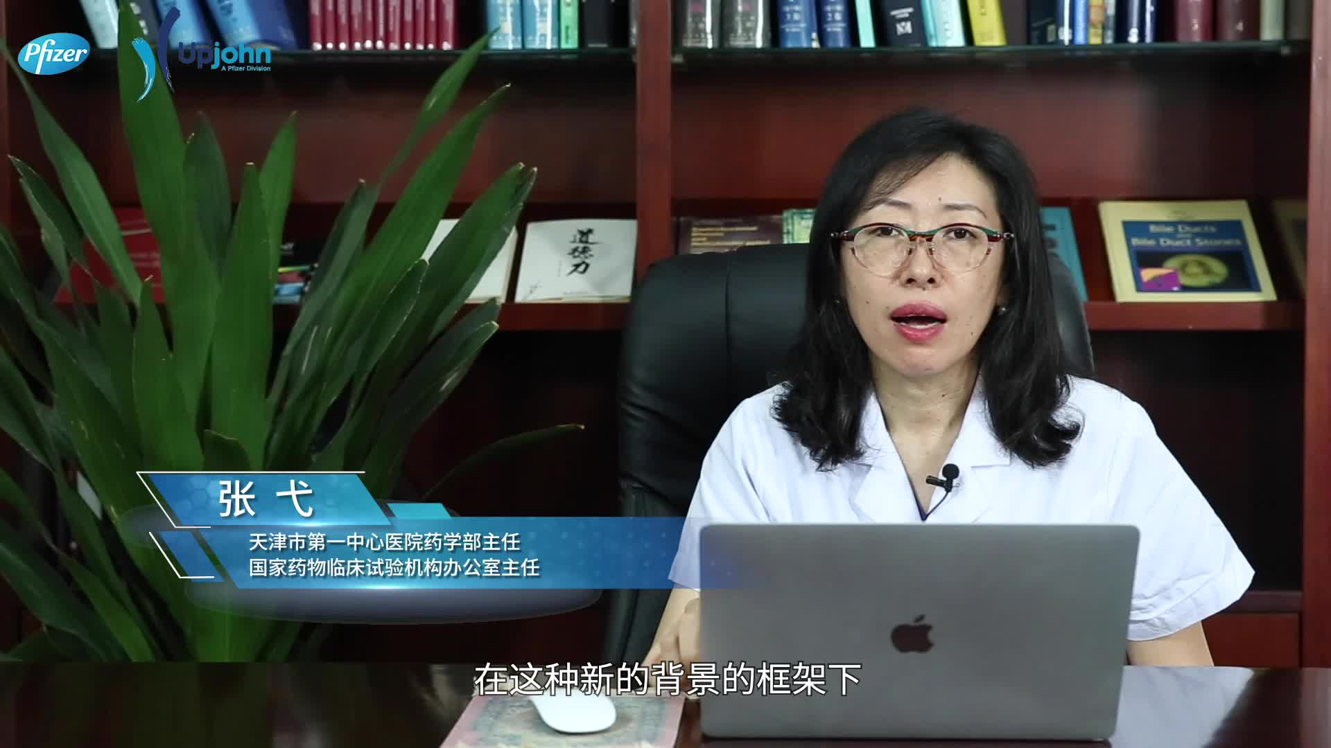 后疫情时期的探索与实践：公众药学服务和互联网医院建设
