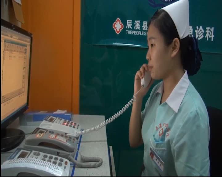 建立省县两级紧密型医联体 提升县级医院管理服务水平