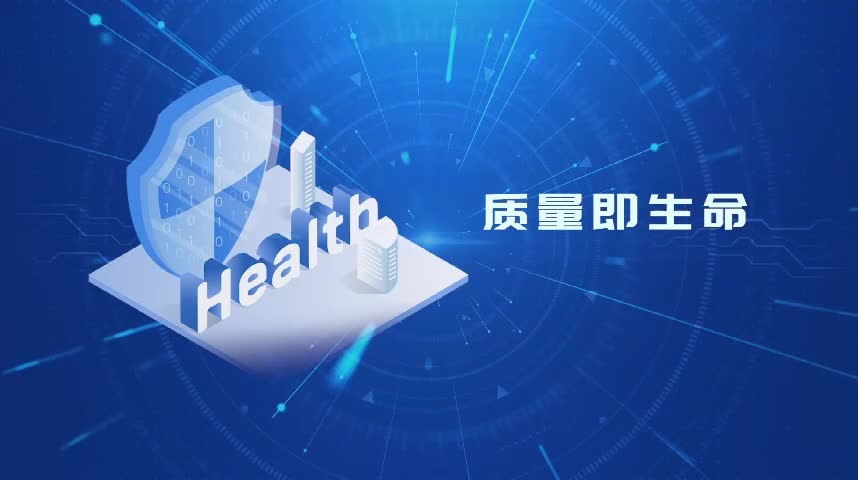 “大质量观”下的迭代密码