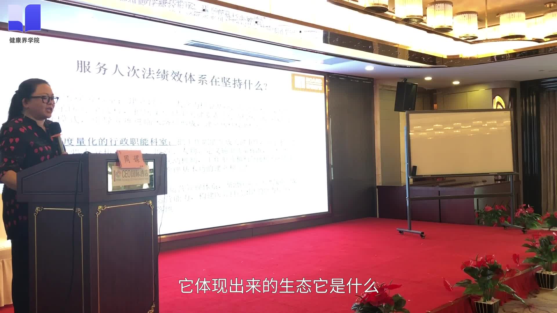 服务人次生态体系下，窗口如何制定量化标准？