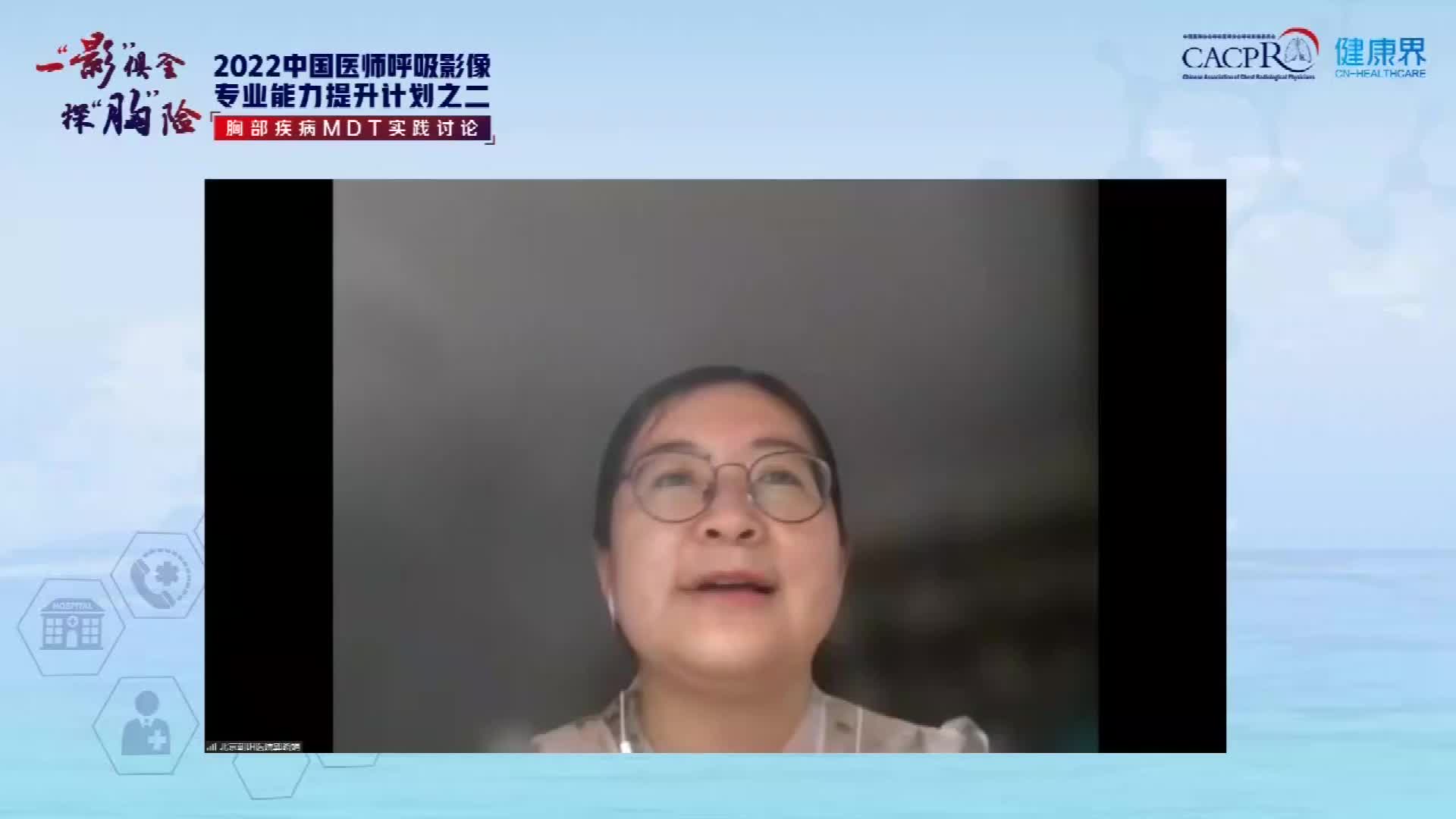 第二十一期 | 众里寻“他”千百度——1例双肺弥漫病变的寻解之路