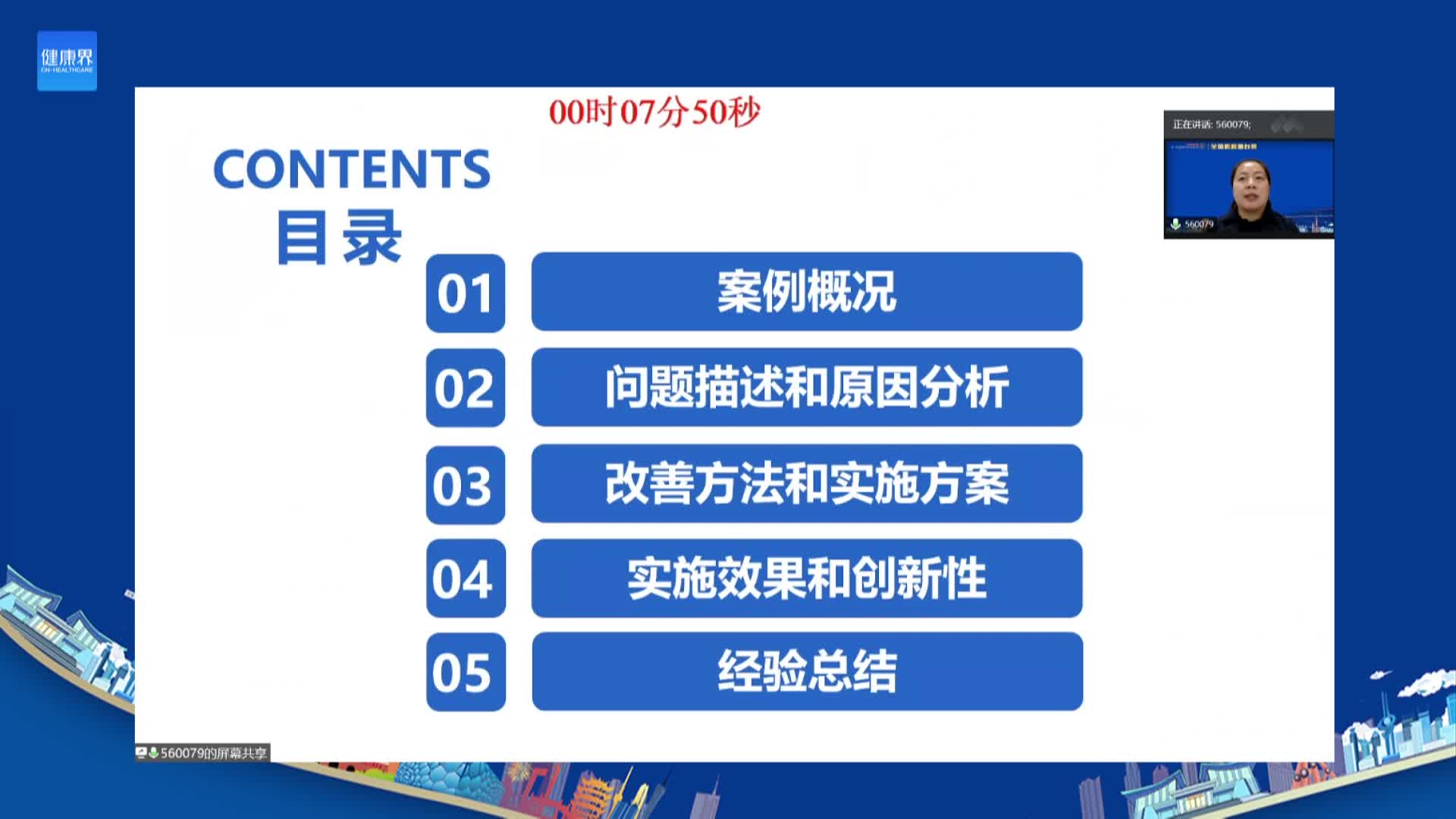 基于基因检测结果的精准治疗用药方案设计实践